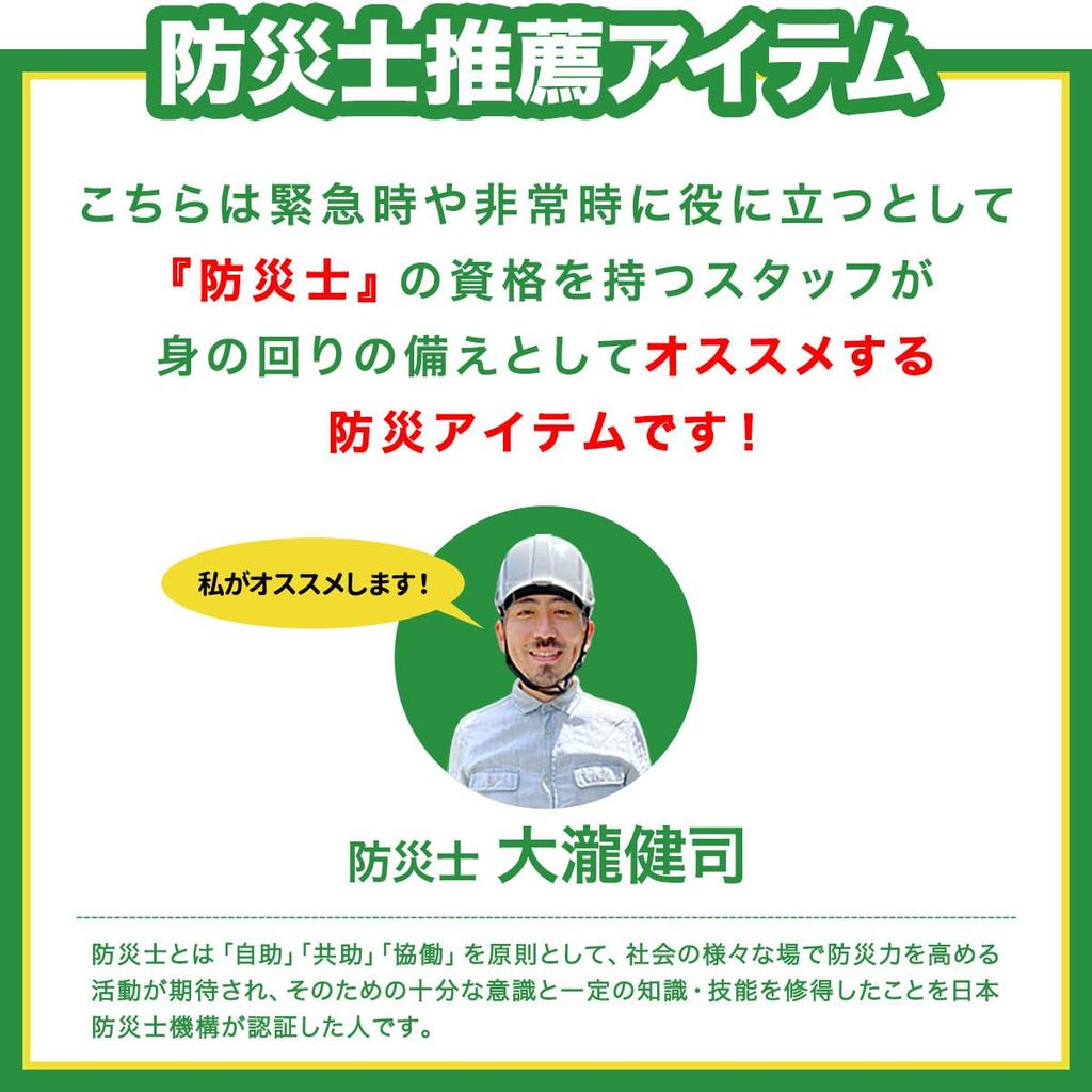 FIELDOOR Water Poly Water Finely Adjustable Hard Water Wide Outdoor Disaster Prevention Power Water Water Comes with 2 Can Be Placed Vertically Tank,