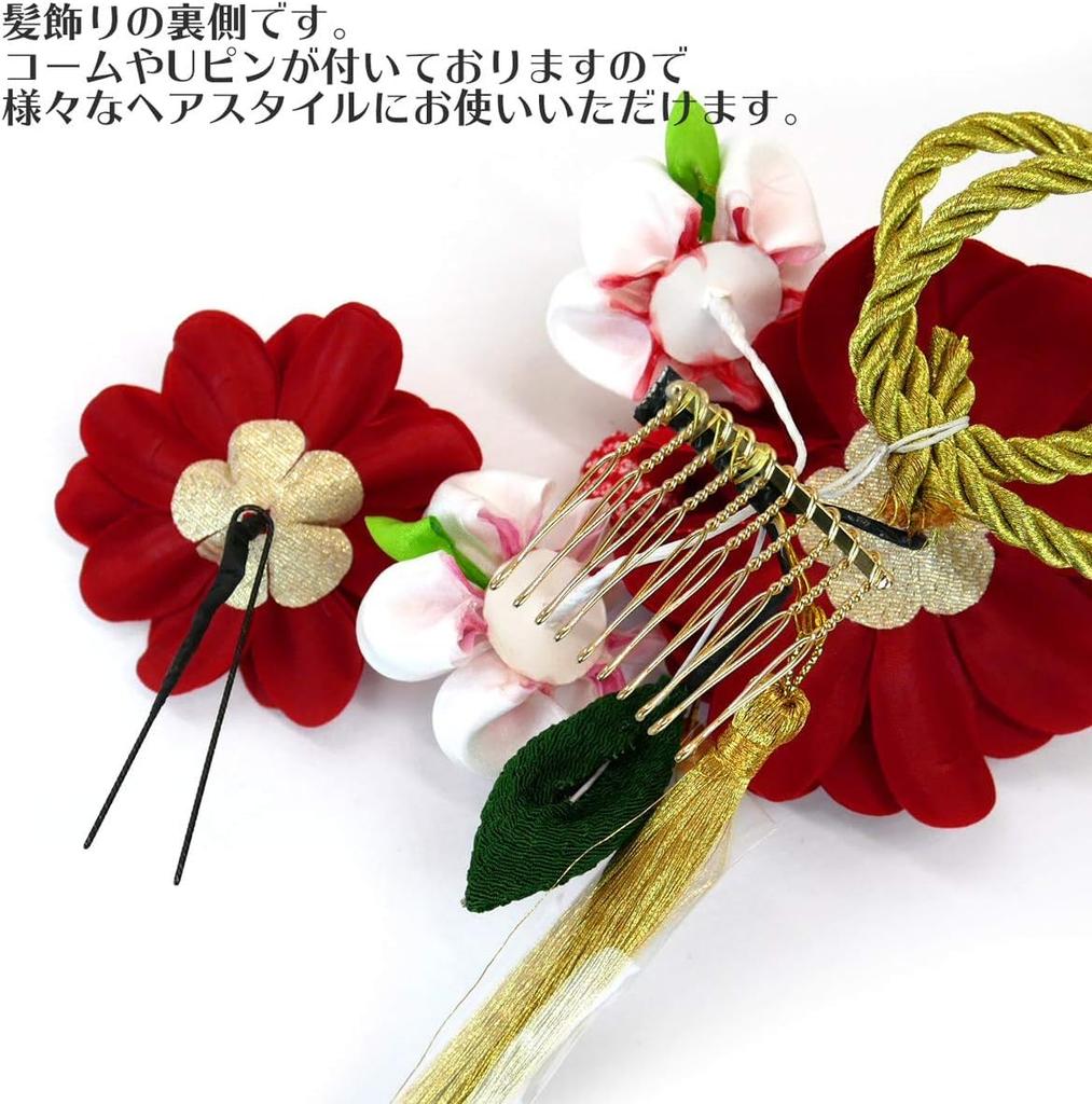 hair accessory set for and formal Tsumami Zaiku Flower Two-piece furisode, coming-of-age ceremonies, graduations, occasions. wk-095 (Red)