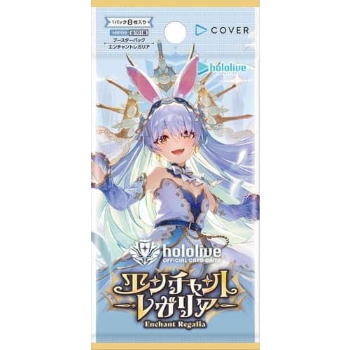 [Unopened Box] Hololive OFFICIAL CARD GAME Booster Pack Enchant Regalia Hololive