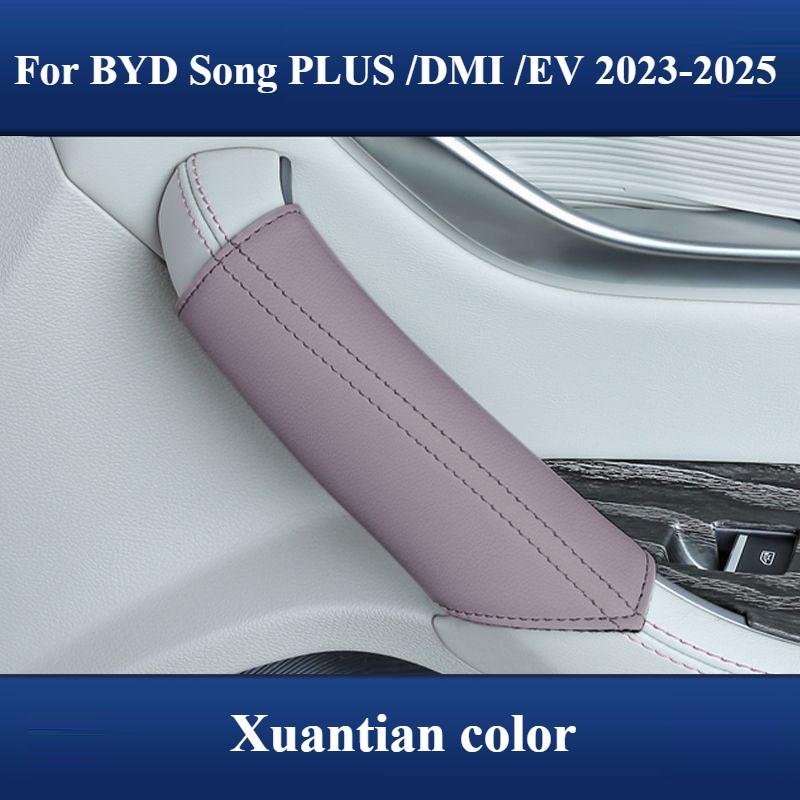 For BYD Song Plus DMI EV -2025 Car Door Handle Protective Cover Interior Handle Protector Pad Automotive Supplies Holder