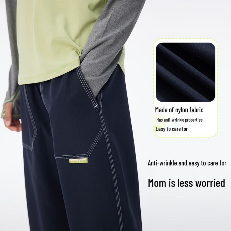 onmygame Kids' Lightweight Outdoor Sports Pants