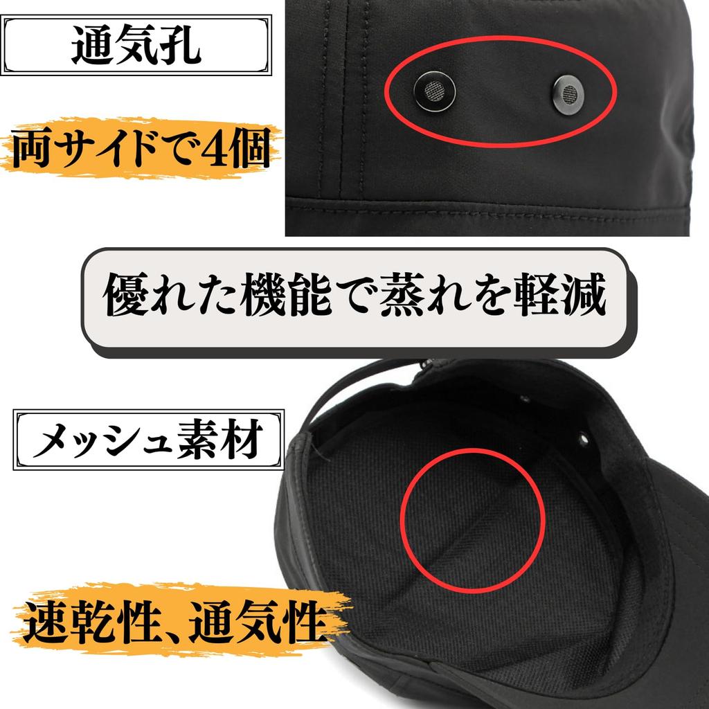 [motayu18] Tight Fit Waterproof Cap for Men, Outdoor Work Cap, Lightweight, All Season, Free Size, Breathable, Fishing, Golf, Camping, Mesh Material