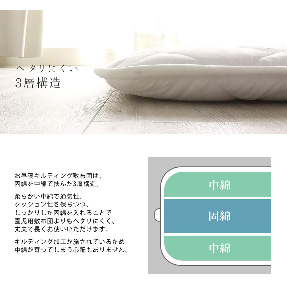 HashkuDe Nap Nude Made in Nap Nursery Nap Mat 3-Layered Futon, Mattress, Japan, Washable, Futon, Mattress, Mattress,