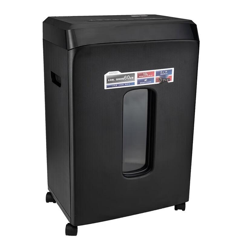 COMIX S82503 5-Level Security Commercial Office Paper Shredder CN plug (adapter included)
