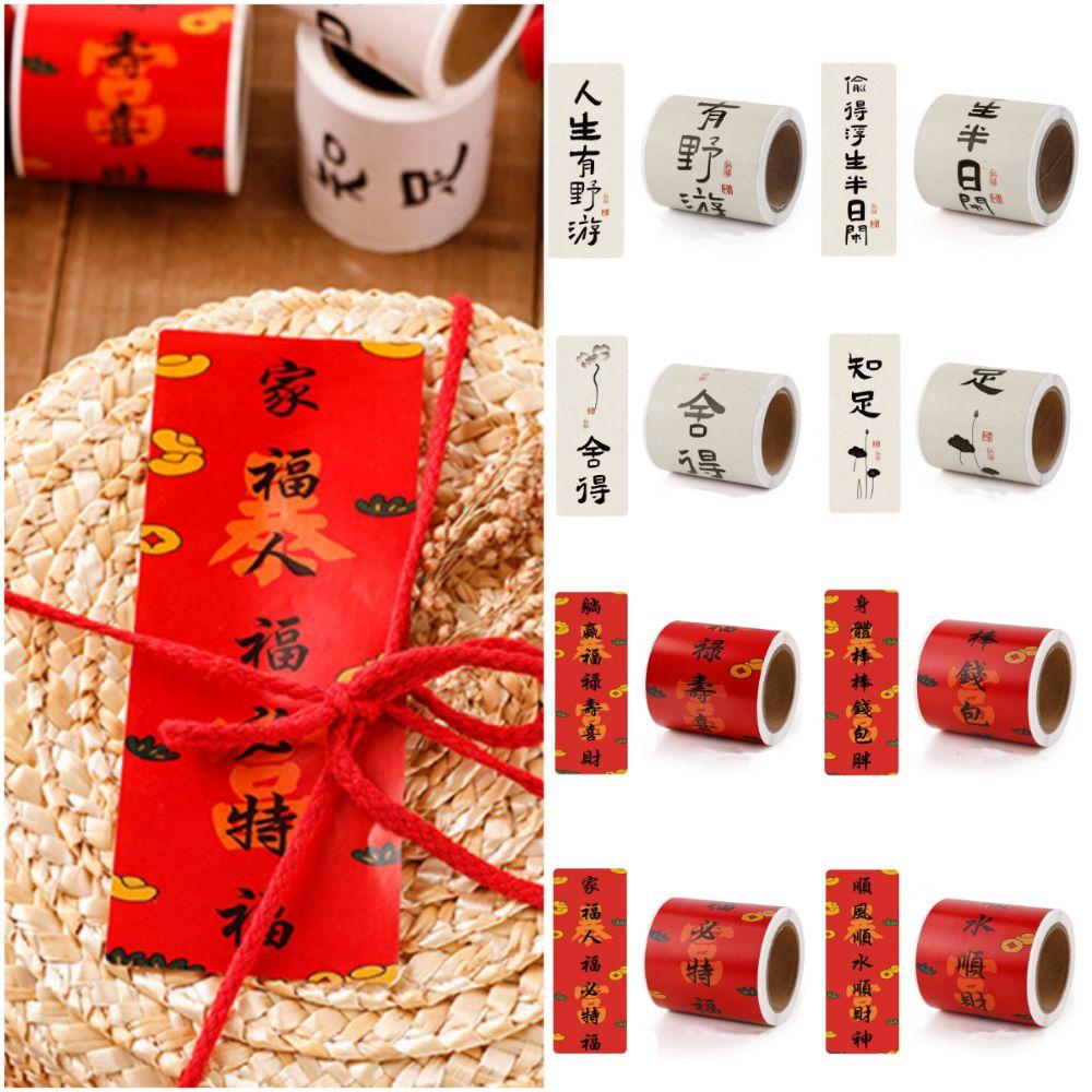 50 шт. наилучшие пожелания упаковочная коробка запечатывающие этикетки красные белые благословения наклейка упаковочные наклейки подарочные