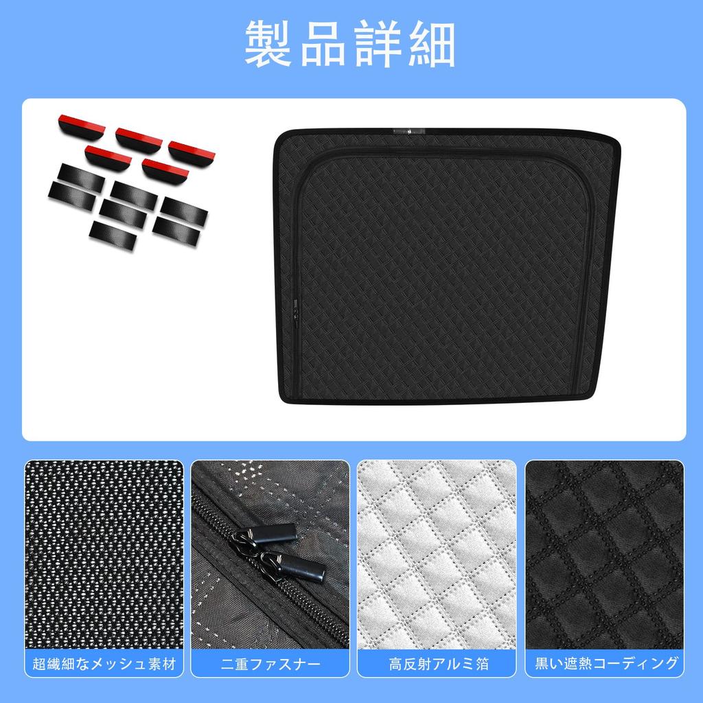 New Daihatsu Tanto LA650 Series Exclusive Sunshade with Magnetic Rear Seat Ventilation and Integrated Car Shade for Daihatsu Tanto LA650 Mesh Sun UV