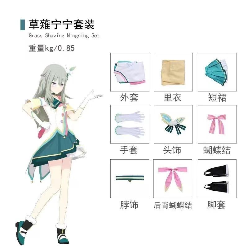 Anime Project Sekai Colorful Stage Kusanagi Nene Cosplay Costume Lolita Cos Pjsk 3rd Cos Princess Dress Wig Halloween Costume