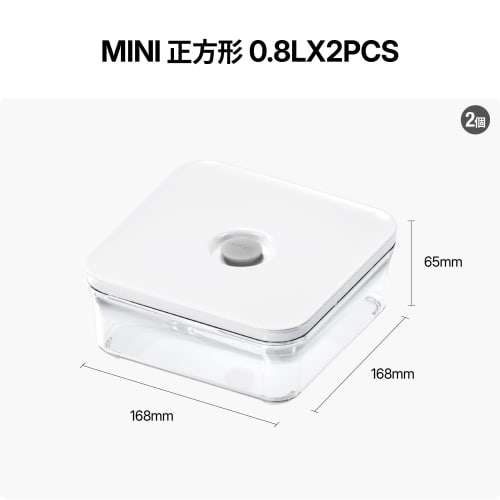 Премиальные вакуумные контейнеры для хранения VAKUEN, Мини-набор, Легкое закрытие клапана, Не содержат БФА, 100% герметичные, Сохраняют продукты свежими до 5 раз дольше, чем невакуумные контейнеры