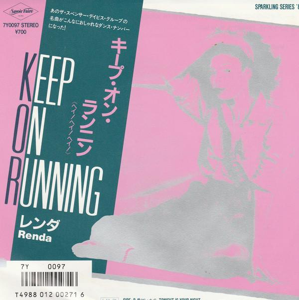 7-дюймовая пластинка RENDA - Keep On Running / Tonight Is Your N 7Y0097PROMO SAVOIR FAIRE 1985 Япония Соул/Фанк Б/У