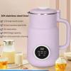 600 Вт Автоматическая Мини-машина для соевого молока Интеллектуальное бронирование Соковыжималка Многофункциональный Маленький бытовой электрический блендер