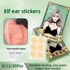 6/12/30Patches Elf Ear Support Stickers Invisible Ear Corrector Ear Support Patches Elf Ear Makeup V-Face Stickers Easy Use