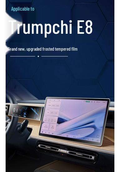 Защитное стекло для экрана GAC Trumpchi E8 (центральная консоль)