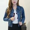 Женская короткая джинсовая куртка слим с отложным воротником, длинным рукавом и застежкой на пуговицы, джинсовая верхняя одежда