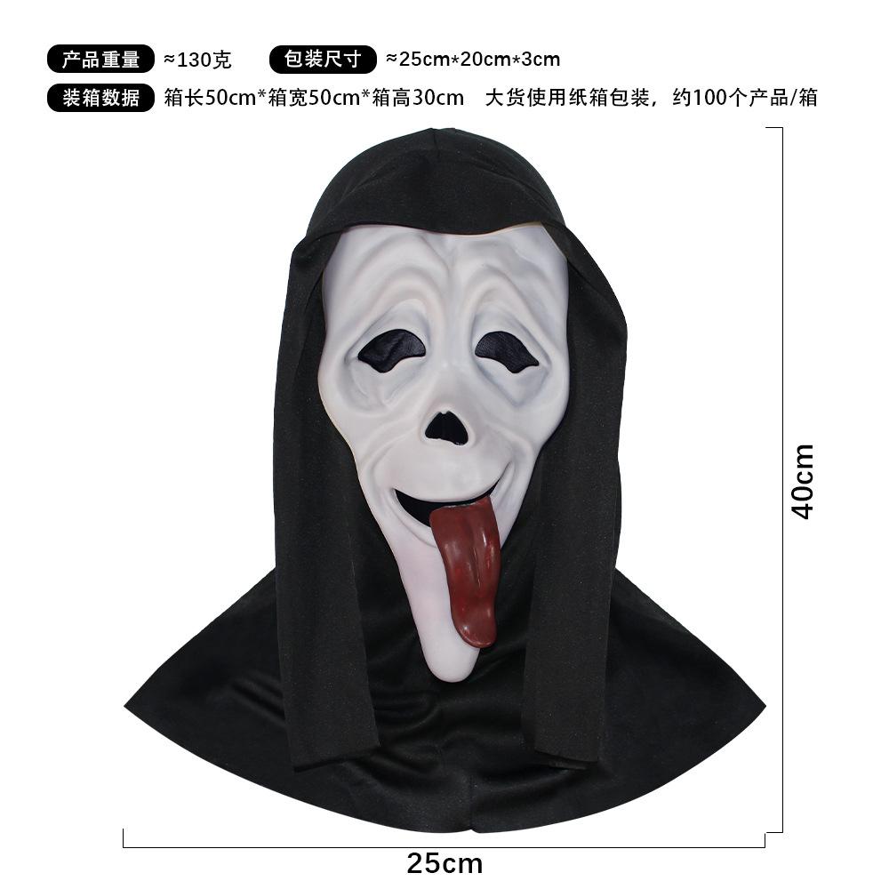 Scarred face, terrifying scream, mask, masquerade, ghostly face, Halloween party, prank prop