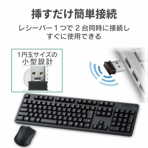 ELECOM Keyboard [Mouse Set] Wireless (Receiver Included) Membrane Full Keyboard Black TK-FDM106MBK