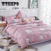 Bedding Skin-friendly Quilt Cover King Queen Twin Quilt Cover Single Boy Kid Teen Girl Quilt Cover Bedding Quilt Cover Bedding Linens Set Pillowcase
