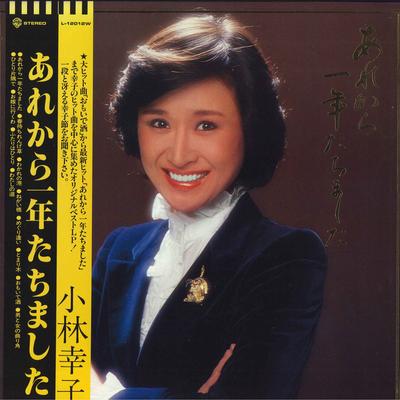 LP Пластинка SACHIKO KOBAYASHI - Arekara ichi nen tachimashita L12012W WARNER BROS. 1980 Япония Оби Японская Энка/Традиционная Б/У
