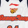 Баскетбольная одежда Li Ning Унисекс AAYV643-1