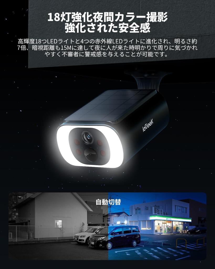 Solar Panel ieGeek Outdoor Wireless Security Camera with 3MP LED PIR Human Alexa Fully No Installation Night Vision Continuous Alarm IP65 for Standard