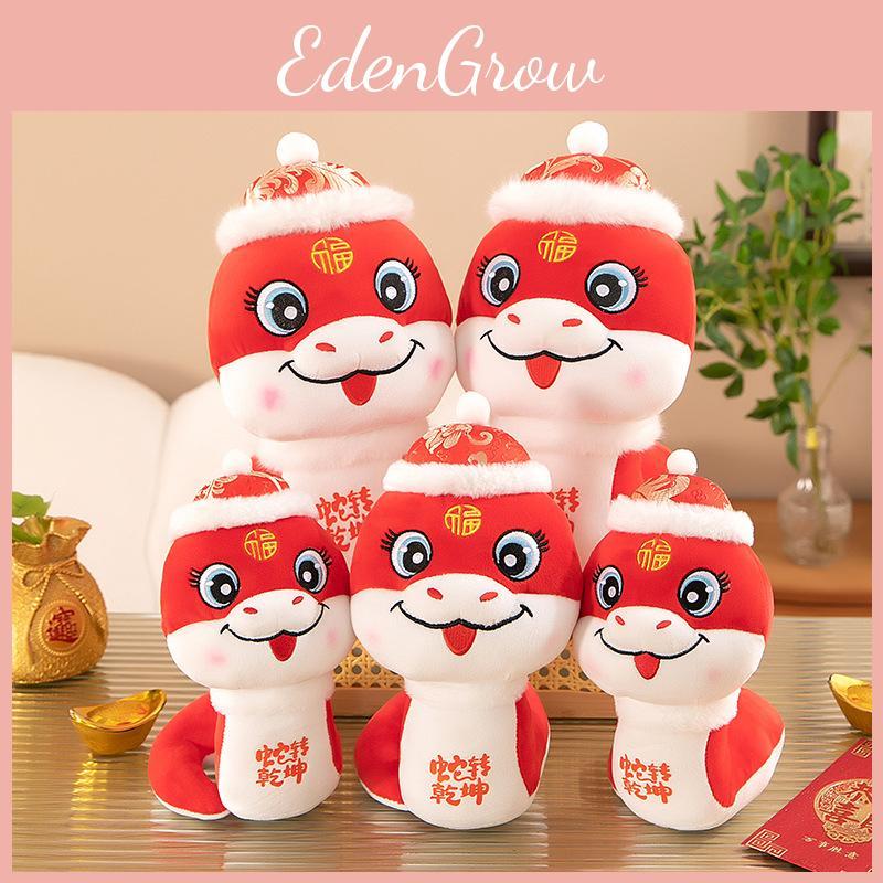 Year The Of Snake Mascot Plush Toy Cute Cartoon Girl Children Bedroom Doll Gift