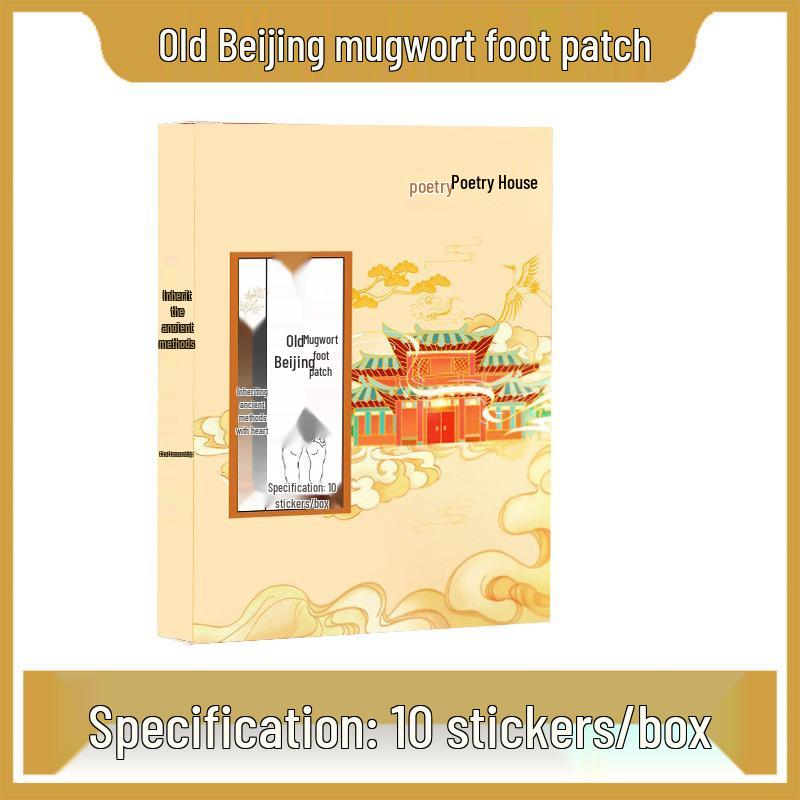 Old Beijing Mugwort & Ginger Foot Care Patches - Wormwood & Bamboo Vinegar Sole Patches for Moxibustion Therapy