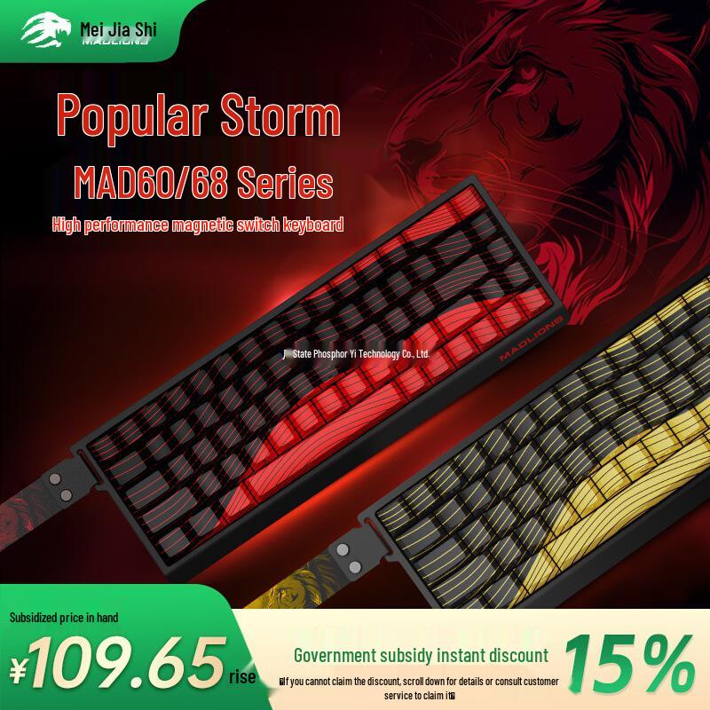 Игровая механическая клавиатура M68 ADMAproHED60 для киберспорта с магнитными переключателями от Meijia Shi