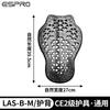 ESPRO CE Level 2 Motorcycle Riding Protective Gear Set With Shock Absorbing Back Shoulder Knee Elbow Hip Pads Adult Riders