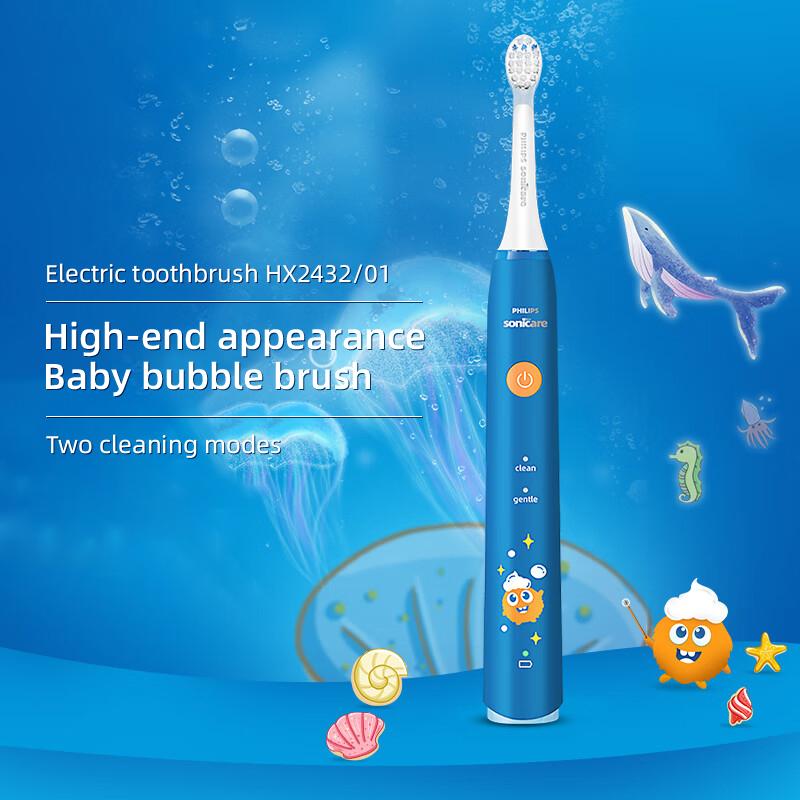 Philips (PHILIPS) HX2432 Щетка с мягкой щетиной Детская электрическая зубная щетка Sonic Vibration