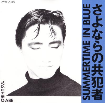 CD - Summertime In Blue - Sayonara no Ac CT325195 Express 1988 Япония Поп Б/У