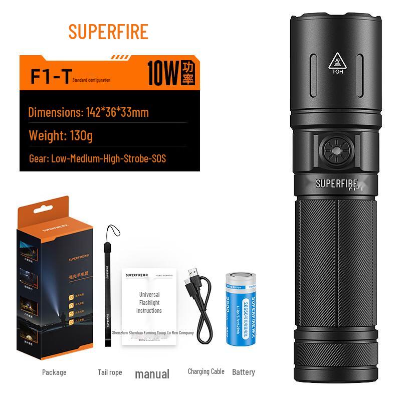 SupFire F1-T Zoomable Rechargeable LED Flashlight