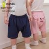 Dudu Family Kids' Cartoon Summer Big PP Shorts