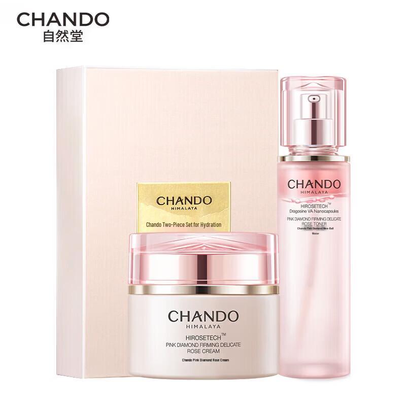 CHANDO Pink Diamond Firming Skincare Set