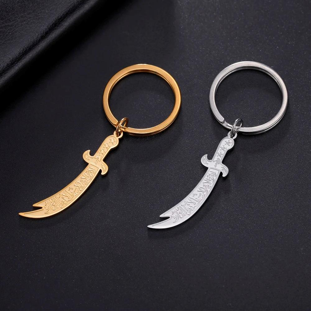 Jeshayuan Imam Ali Sword Dhul-fiqar Necklace Islamic Arabic Art Islam Muslim Zolfiqar Arabic Calligraphy Men Amulet Jewelry