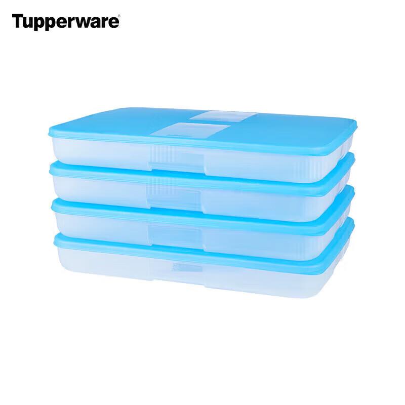Контейнеры Tupperware 1,3 л для замораживания продуктов (Набор из 4)