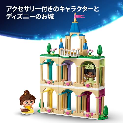 LEGO Disney Princess Belle and Tiana's Castle (Mini) - Toy, Birthday Gift, Educational Building Blocks, for Girls and Boys Ages 5, 6, 7, and 8, Disney