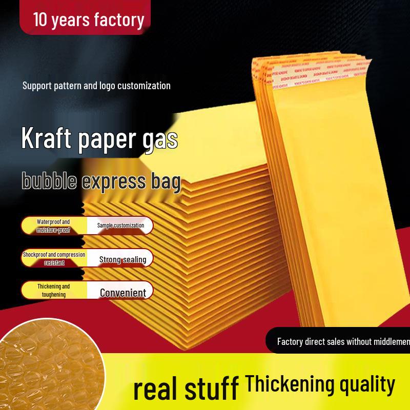 Thickened Yellow Kraft Paper Bubble Envelope - Shockproof Custom Express Packaging Bag
