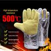 Жуочуан Цзинпин Термостойкие перчатки HC 500°C