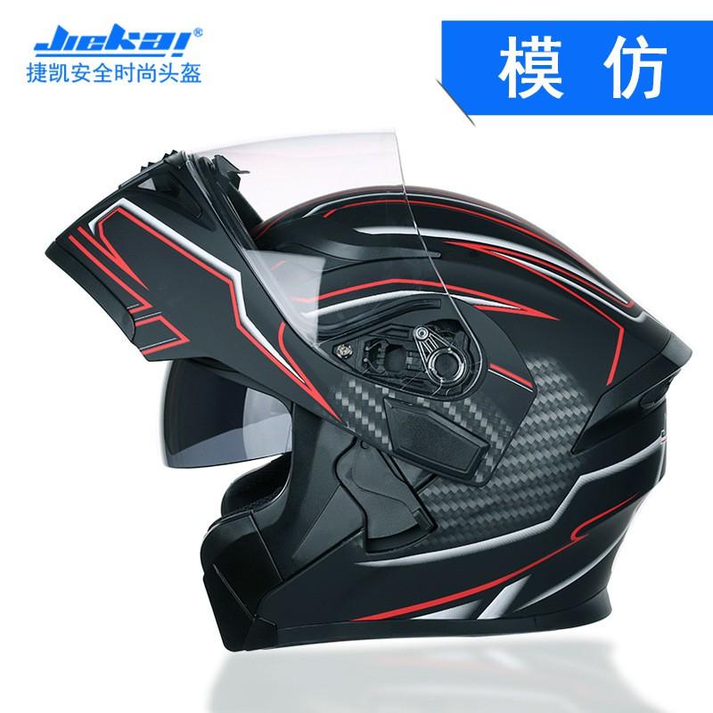 JK902 Modular Flip-Up Motorcycle Helmet Adults ABS Shell DOT Certified Full Face All Season Commuting Riding