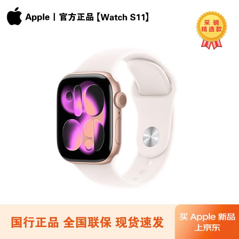 Apple Умные часы Watch Series 11 (Китайская версия)