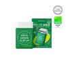 Amore Vitalbeautie Meta Green Slim 30 Days (Diet, Katekin, Vegan)1box/25.2g(420mg*60ea)