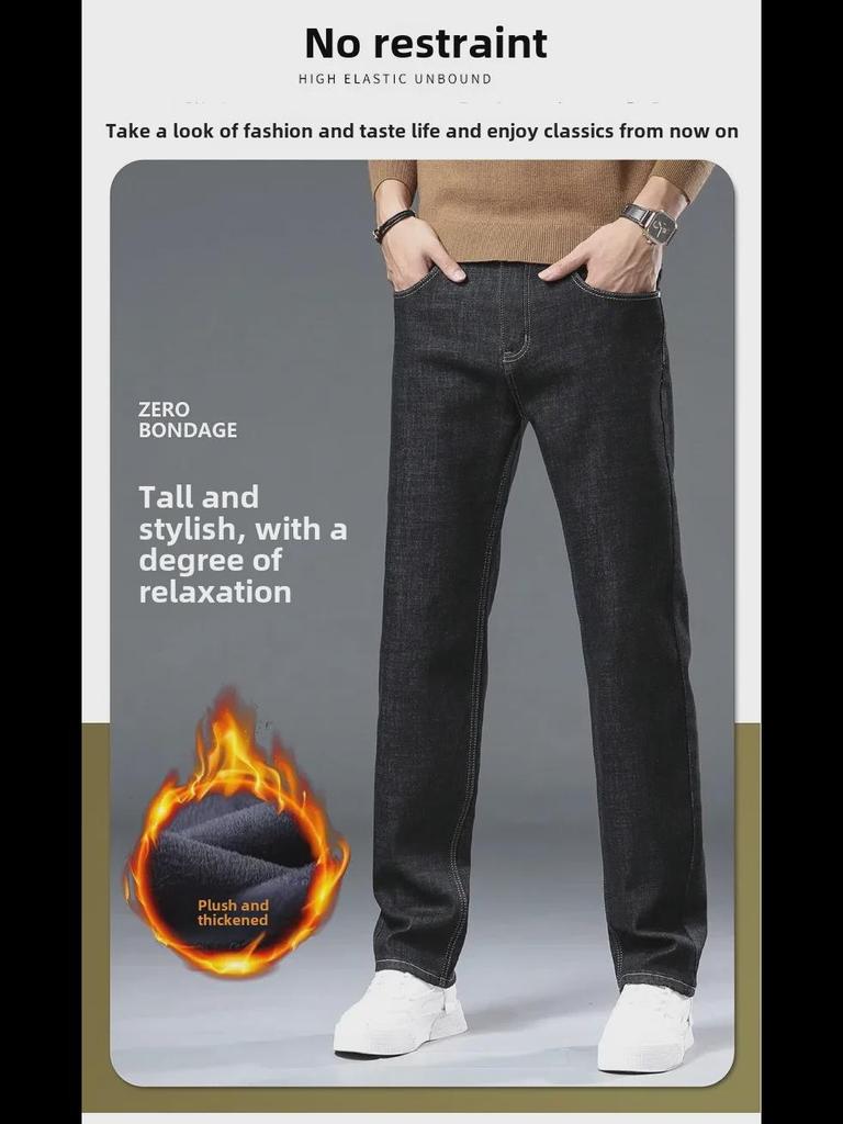 Men's Luxury Elastic Warm Velvet Jeans for Autumn/Winter