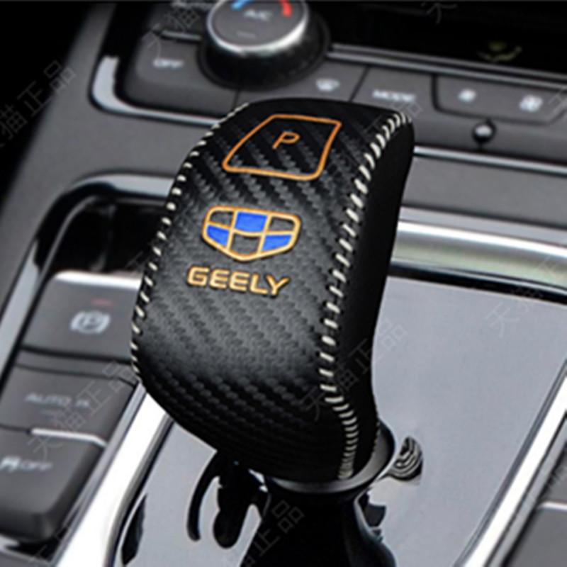 Чехол на ручку КПП, Чехол на ручник, Для Geely Coolray, Proton X50, BinYue