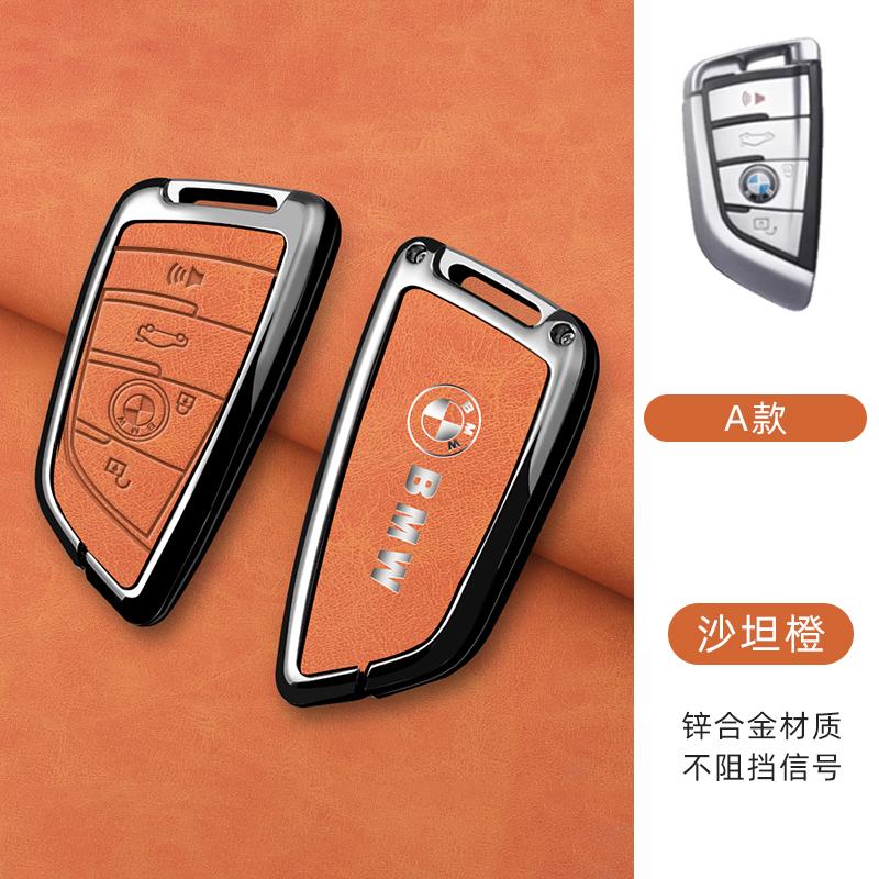 MLKL5 Zinc alloy+Leather Car Smart Remote Key Shell For BMW F20 G20 G30 X1 X3 X4 X5 G05 X6 X7 G11 F15 F16 G01 G02 Keychain Accessories