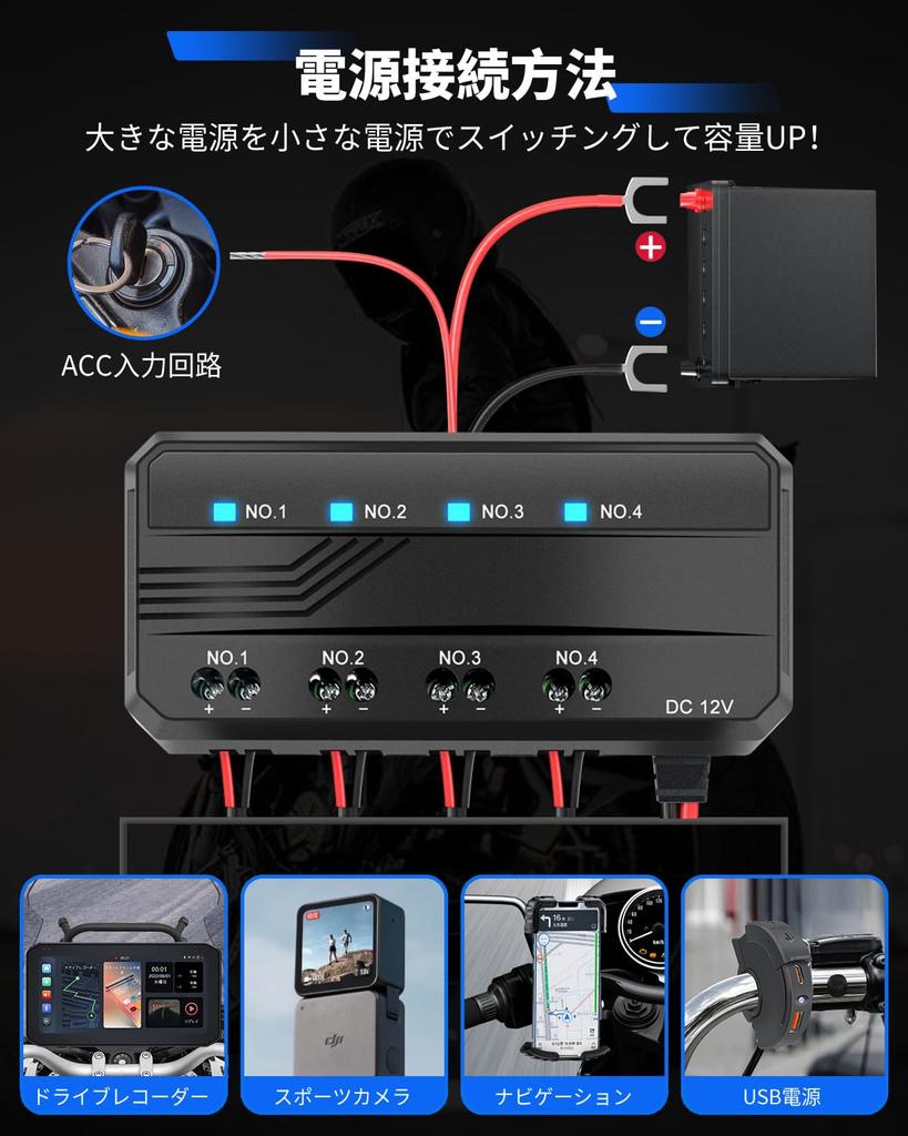[Улучшенный] Блок предохранителей для мотоцикла, Водонепроницаемый, Реле для мотоцикла, Распределитель питания, 4 системы, Держатель блока предохранителей, Светодиодный индикатор предупреждения, Прямое подключени