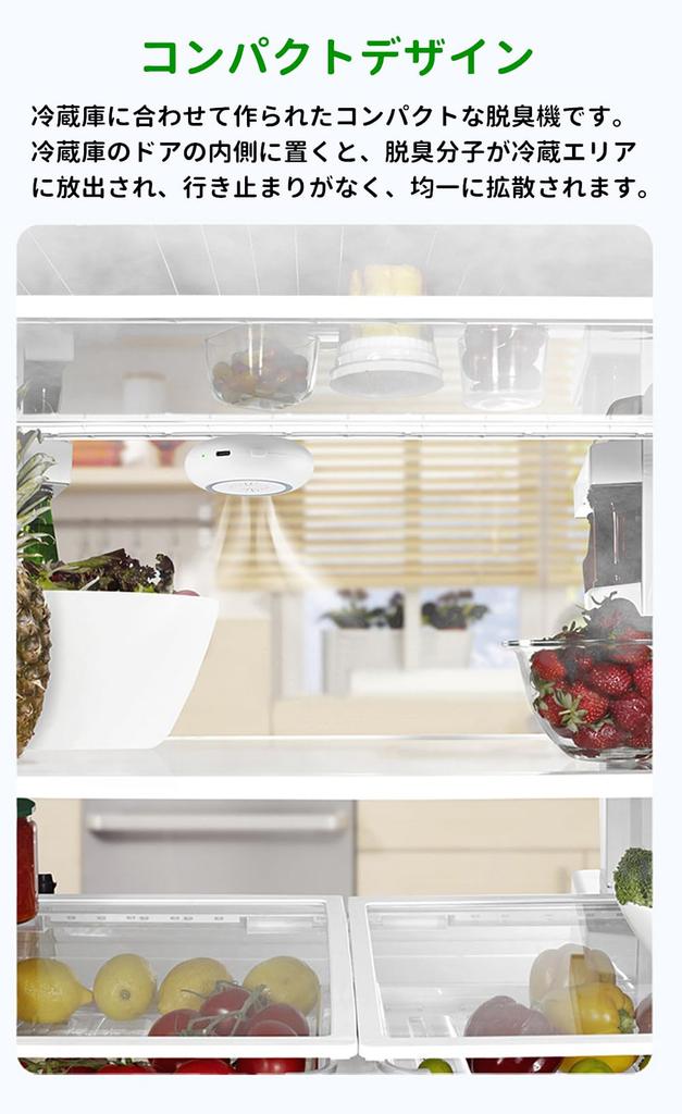 Очиститель воздуха для озонового мини-дезодоранта для обуви, маленький USB 2 уровня, 1200 мАч, простой в эксплуатации холодильник, дезодорант, дезодорант, холодильник, туалет,