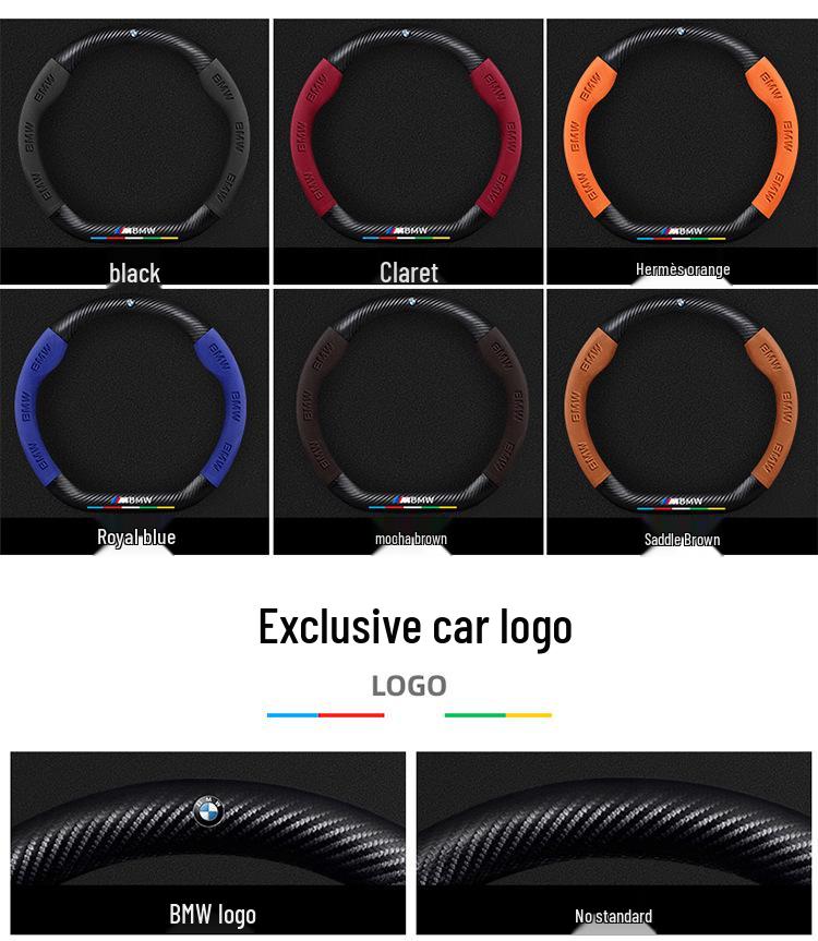 BMW 7 Series Carbon Fiber Steering Wheel Cover (2005-2023)