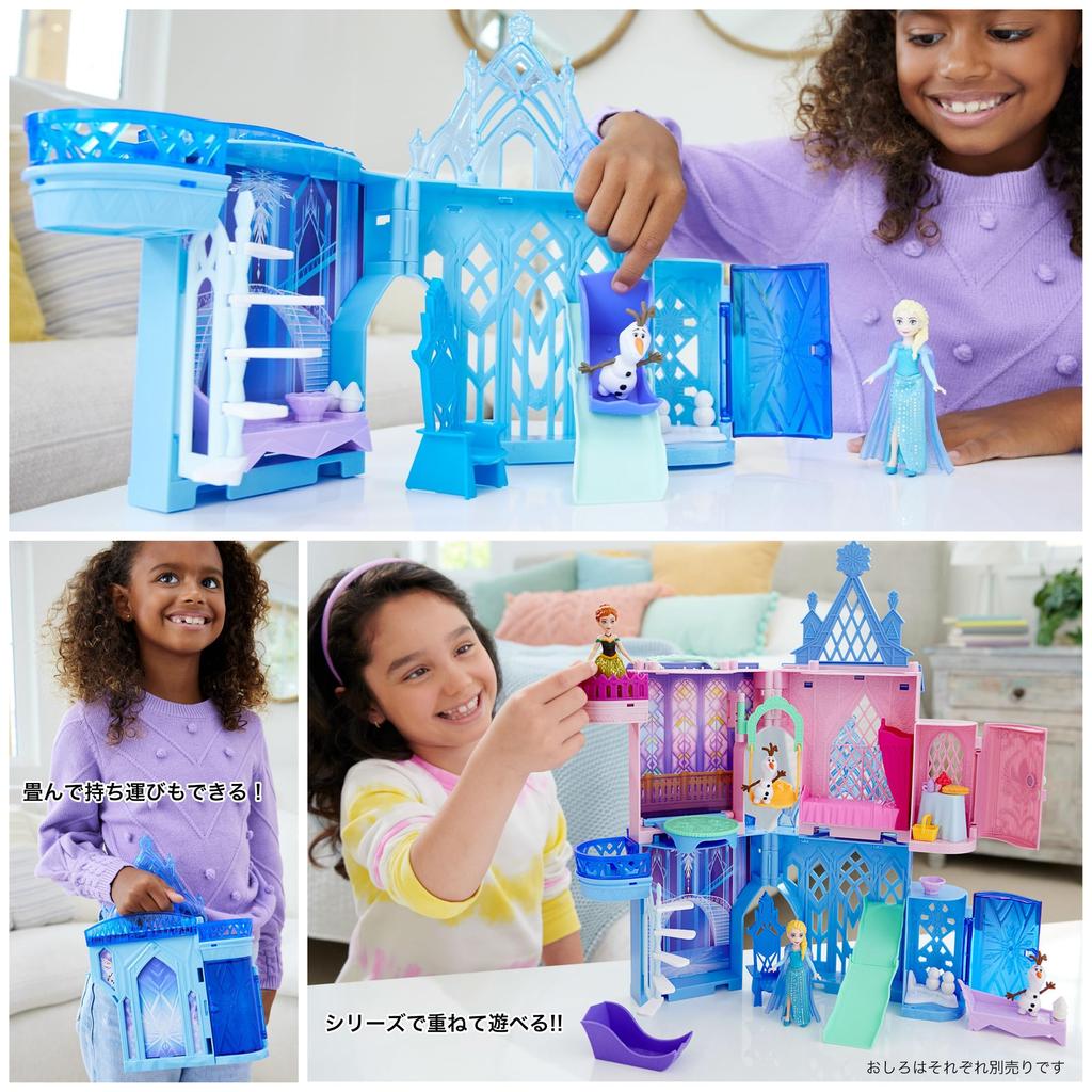 MATTEL DisneyFrozen Elsa and Ice White (Kasaneru White Series Mini Doll) [Dress-up Dollcastle] [House, Accessories Included] [3 Years Old and Up]