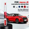 Для CHERY Jaecoo J8 2023-2025 S9 Ремонтная ручка для краски Подкрашивание Удаление царапин Сделай сам Автоаксессуары Черный Белый Серый Синий Серебристый
