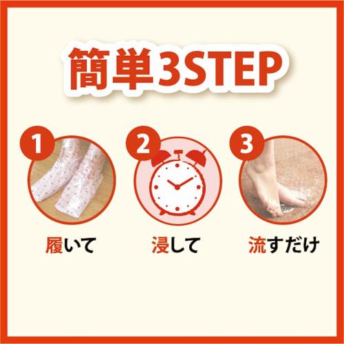 Baby Foot Peeling Pack, Small, 60 minutes, Exfoliating