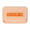 Shiseido STAGE Makeup Primer Use 40g (x 1)